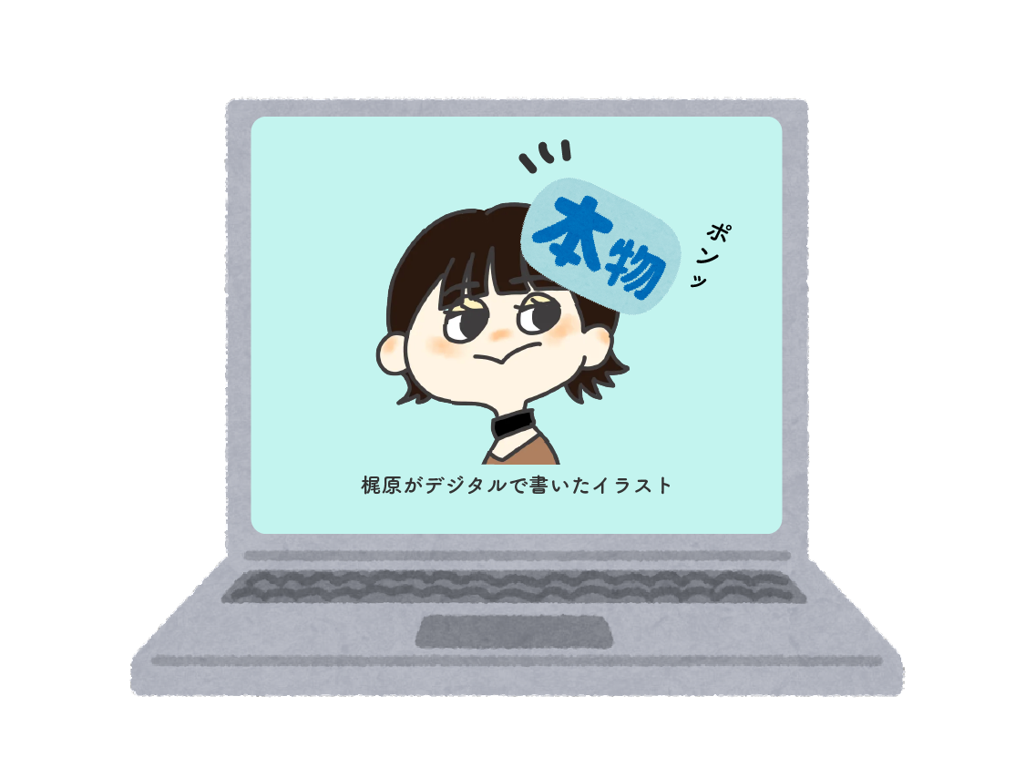 NFTのイメージ