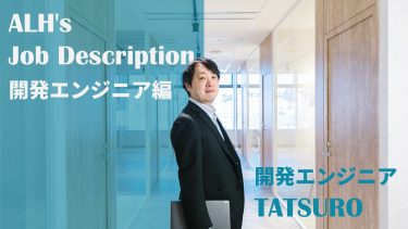 メインビジュアル